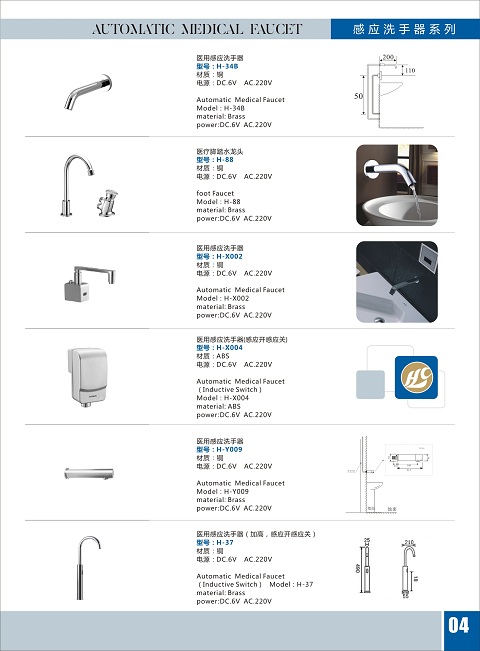 Humidificateurs USB - Ref 443125 Image 9