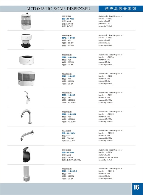 Humidificateurs USB - Ref 443125 Image 21