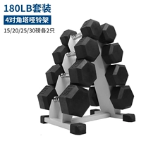 180 фунтов (отправьте тупую стойку)