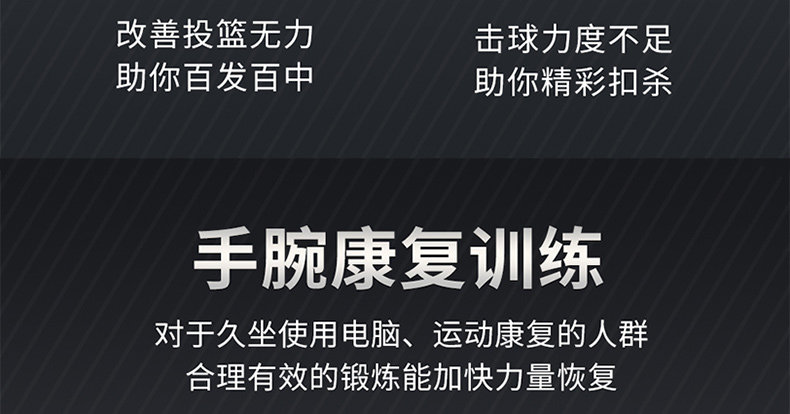 Эспандер proiron/普力艾握力器专业练手力可调节腕力训练器术后康覆训练