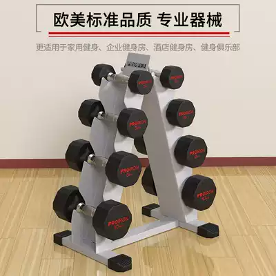 PROIRON dumbbell Men's Fitness household pure steel set combination package glue 5kg pair of fitness equipment high-end