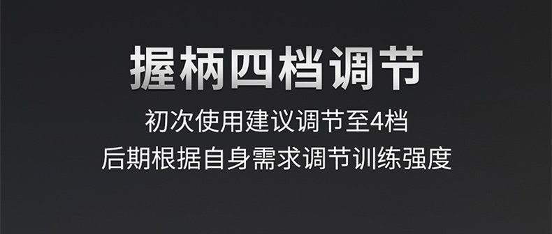 Эспандер proiron/普力艾握力器专业练手力可调节腕力训练器术后康覆训练