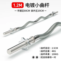 Нескользящий замок, 1.2м, 2.5см