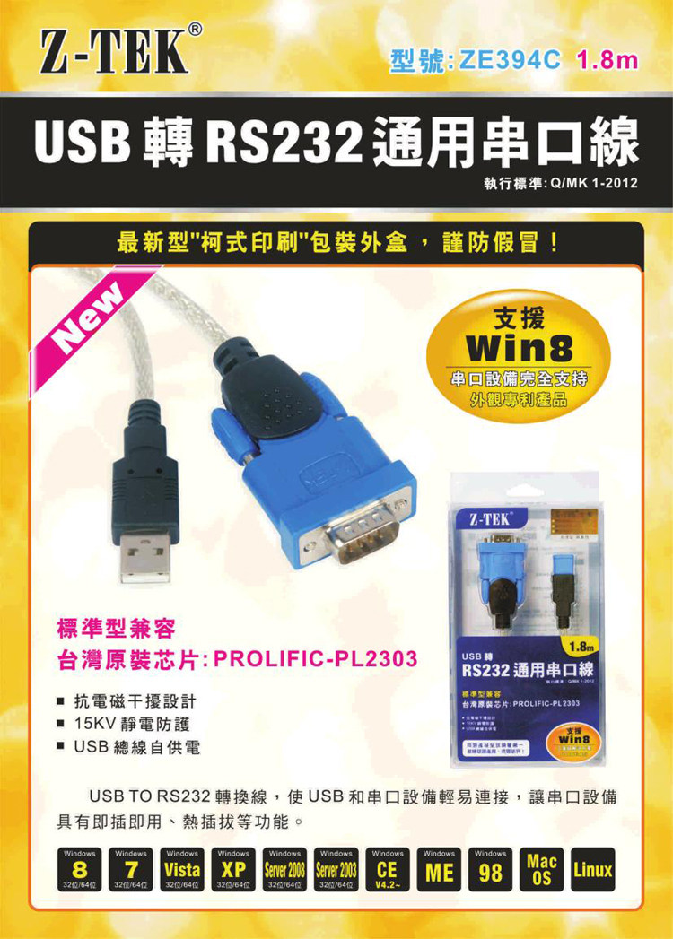 Hub USB - Ref 367083 Image 13