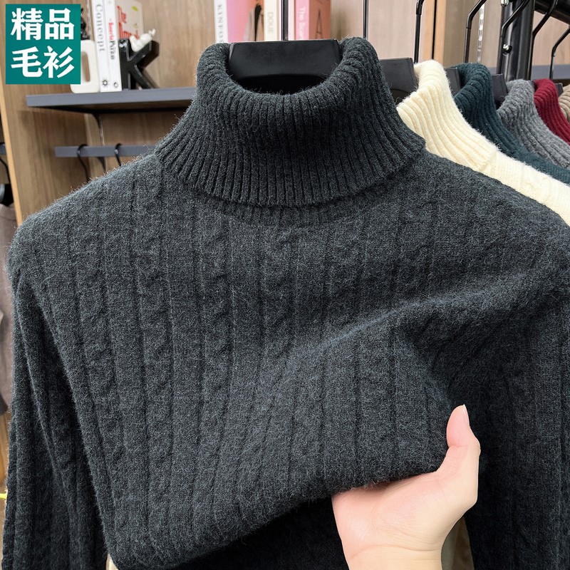 Tongxiang Puyuan Wool Sweater for Men 2026 New Winter High-Neck Thick Knitted Sweater Brand High-End Cashmere Sweater for Men
