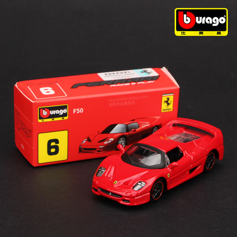 New Bburago 1:64 Ferrari F50 Red Race & Play Diecast Metal Model