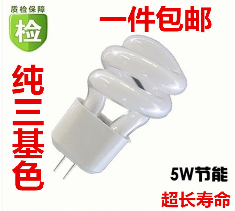 G4 small spiral energy - saving lamp aisle mirror light bulb small plug mirror bulb tube 2 pin 5W lamp