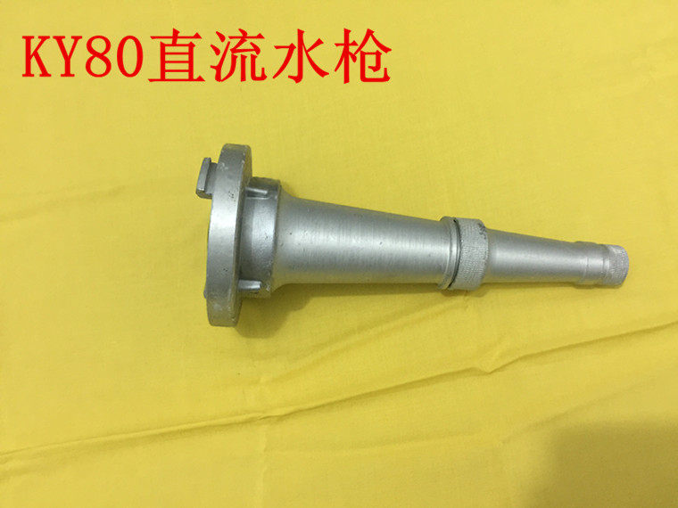 Fire and waterproof 80 fire straight fire hose gun inner buckle type 80 DC water gun garden irrigation water gun