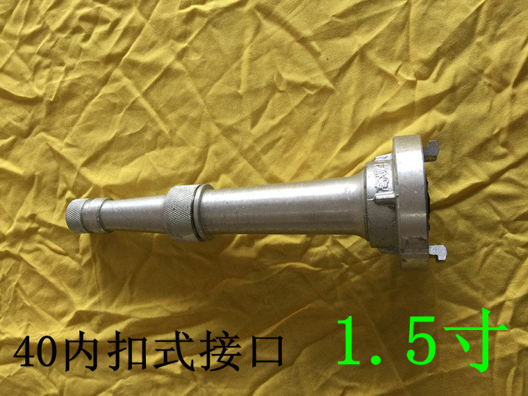40 inner buckle fire water gun 1 5 inch water gun DN40 hose water gun high pressure water gun interface connector special offer - Taobao