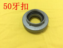 Water Gun Tooth Buckle KY Caliber Fire Hydrant Tooth buckle Water pipe bolt 50 Tooth Buckle Fire Hose Tooth Buckle 2 5 Inch