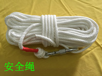 Fire Light Safety Rope Fire Light Lifesaving Safety Rope Fire Lifesaving Suit Outdoor Rope Rock Climbing