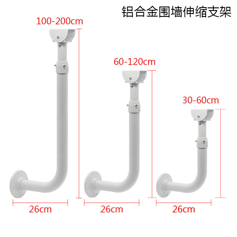 L-type 30-60cm 60-120cm1m-2m surveillance camera lens gun machine fence lengthened telescopic wall bracket