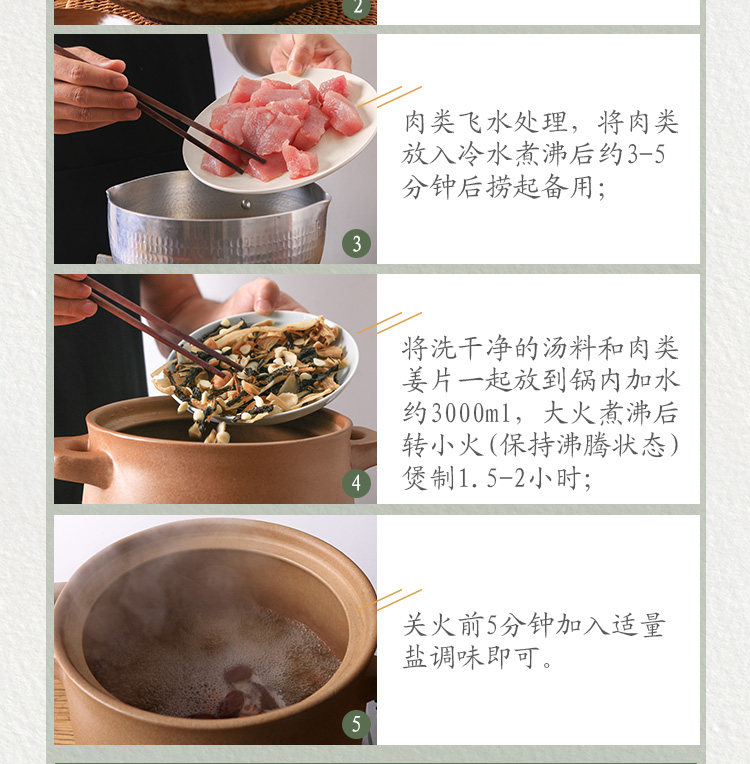 Северный и южный абрикосовый суп Cai Lily T_12.jpg