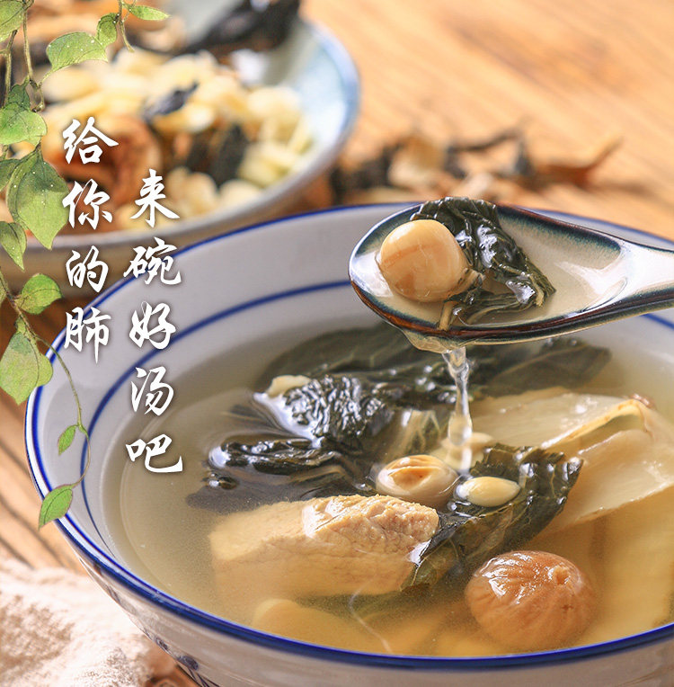 Северный и южный абрикосовый суп Cai Lily Soup t_01.jpg