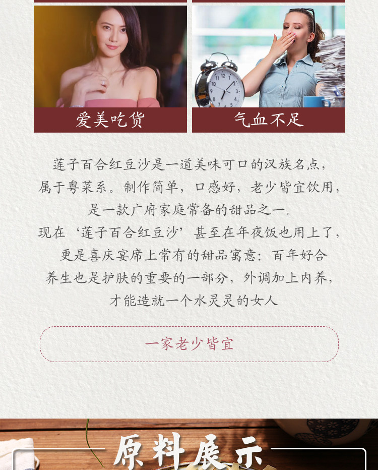 Lotus Seed Lily Paste T_04.jpg