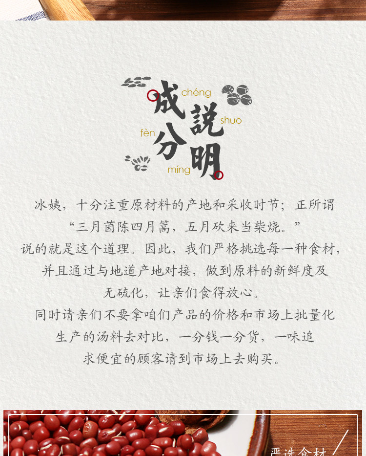 Lotus Seed Lily Paste T_08.jpg