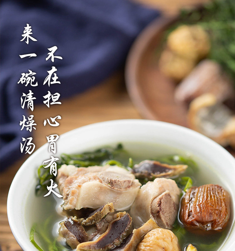 Xilai Cai Duck Soup T_01.jpg