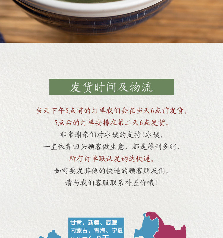 Xilai cai duck soup t_18.jpg