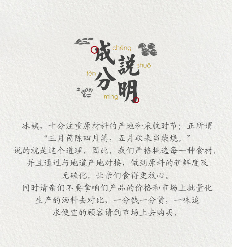 Xilai cai duck soup t_09.jpg