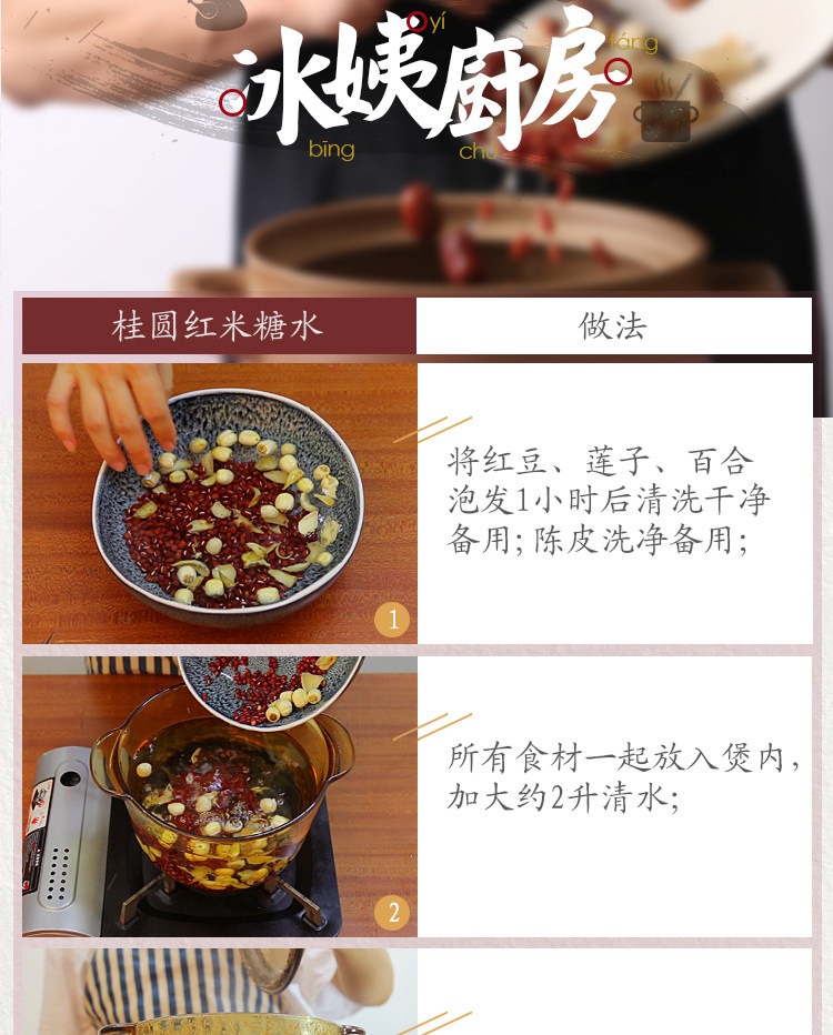 Lotus Seed Lily Paste T_10.jpg
