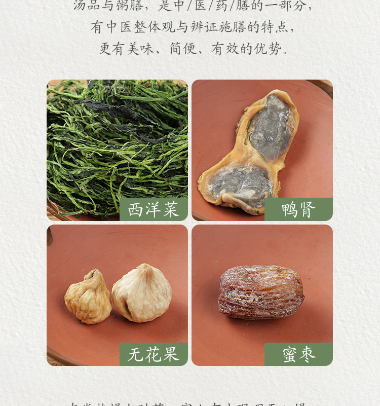 Xilai cai duck soup t_07.jpg