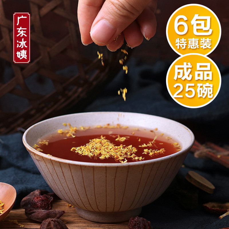 Ice Aunt Sour Plum Soup Raw Material Pack Commercial Farmhouse Self-dried Ume Dried Drink Homemade Sour Plum Soup Raw Material 6 Packs