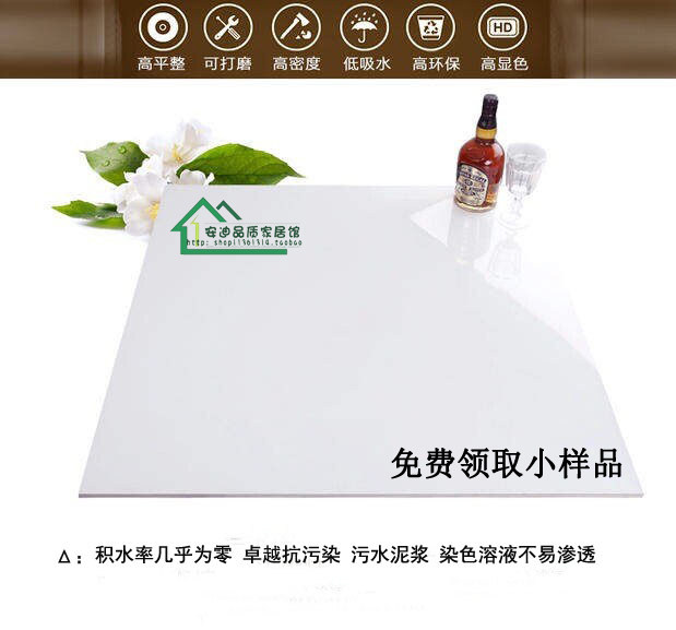 Pure white crystal stone living room floor tile 800x800 background wall black crystal jade non-slip floor 600x1200