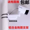 Товары от 厂家直销监控周边器材