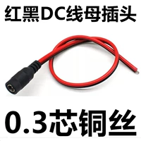 0,3 Красный черный DC Mother Head