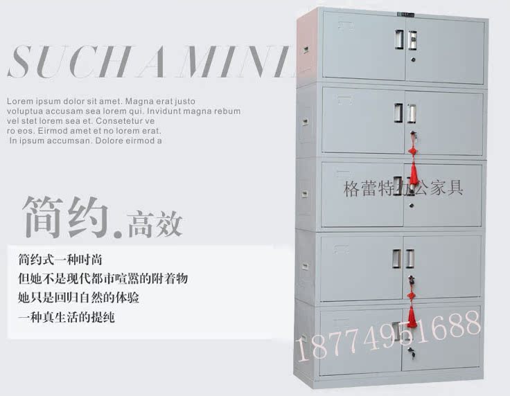 Tủ hồ sơ kim loại văn phòng nội thất tủ hồ sơ thép chứng từ tài chính thông tin tủ năm tủ có khóa tủ thấp nhà sản xuất