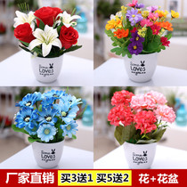 Silk flower dried flower plastic fake flower simulation flower set bonsai ornaments decoration living room home floral arrangement small potted plants