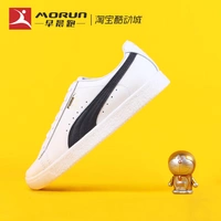 [chạy buổi sáng] Giày thể thao Puma Clyde Core L Foil 364670-04-02 khogiaythethao