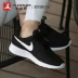 [Buổi sáng] Giày chạy bộ bề mặt lưới màu đen và trắng Nike Tanjun Kaishi 812654-011 - Giày chạy bộ