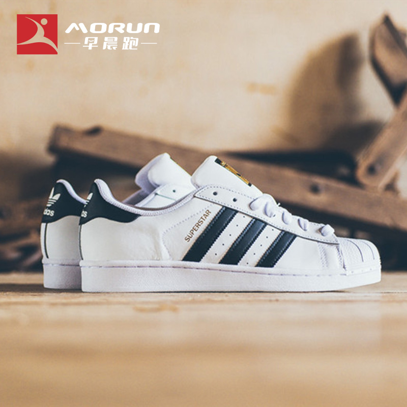 adidas bd8069
