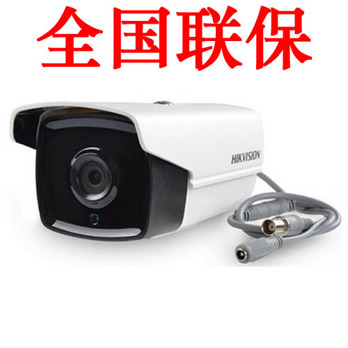 SeaConway View Coaxial High Quality Photography Head Analog Coaxial High Definition Infrared Camera DS-2CE16C3T