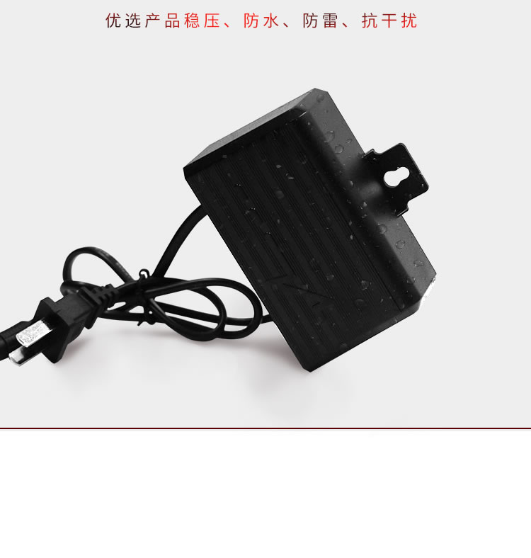 Camera power supply Prudie waterproof 12v2A power supply 12v power adapter to monitor electric switching power supply-Taobao