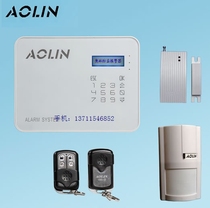 Olin Zhisheng AL-2016-2 Set Olin Home Anti-theft Olin Guardian Olin Anti-theft