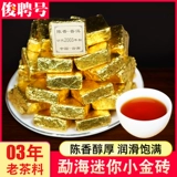 Erhai Little Brick Pu'er Tea 600G Bulk in Yunnan Pu'er Приготовленный чай на более десяти лет
