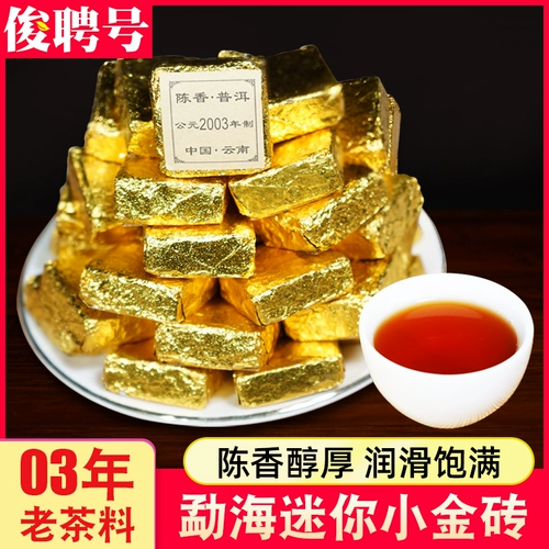 Erhai Little Brick Pu'er Tea 600G Bulk in Yunnan Pu'er Приготовленный чай на более десяти лет