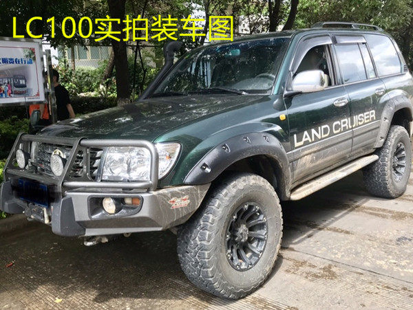 Land Cruiser 4700 Modified Wheel Eyebrow Overbearing FJ100 LC100 Modified Widened Wheel Eyebrow Plastic
