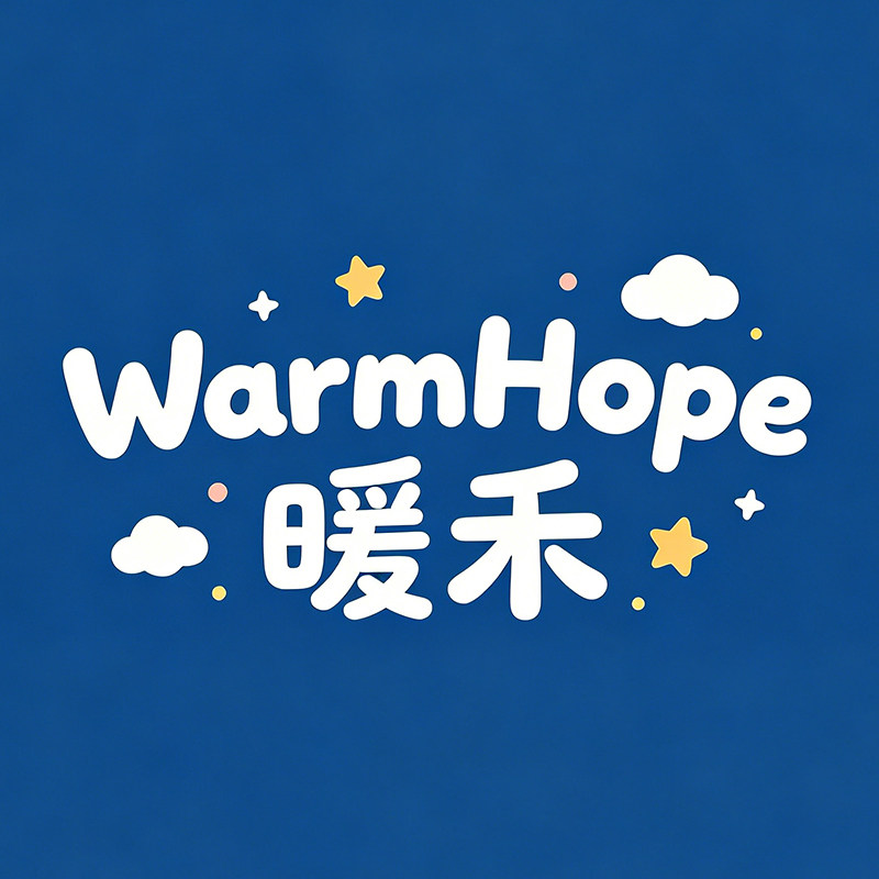 暖禾WarmHope