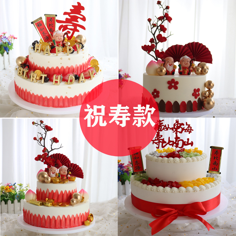 Simulation fake cake model 2020 new internet red pop with double layer wishing birthday cake shop window samples