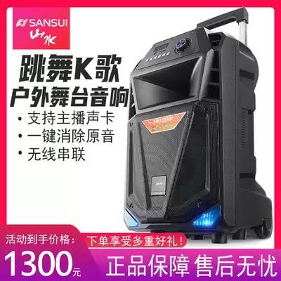 Landscape SS3 series audio speaker Portable outdoor high-power k song rod audio outdoor square dance speaker