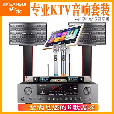Shanshui Home Theater Audio Set Home Audio High Power Living Room Wireless Home Audio Full Set