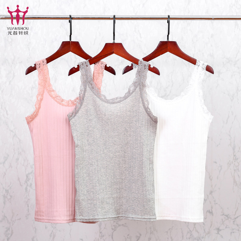 Head Of State Lace Small Harnesses Vest Woman Pure Cotton Inner Hitch Blouse Thin size No marks outside wearing sleeveless internal hitch