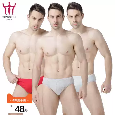 High-end men's underwear pure cotton summer men's briefs comfortable cotton mid-waist solid color pants breathable briefs