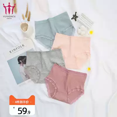 Fuhrer women's underwear pure cotton crotch large size mid-waist sexy lace underwear girl birth seamless mid-waist briefs