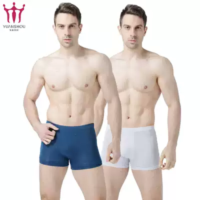 Fuhrer men's underwear Modal men's boxer shorts High stretch breathable mid-waist men's underwear Youth four-corner underwear