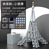 500 магнитных стержней 500 11-миллиметровых стальных шариков 600-INOUN