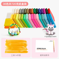 36 Color 720 грамм коробки+14 инструментов